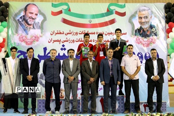 مراسم اختتامیه و اهدای مدال برگزیدگان دو و میدانی کشور