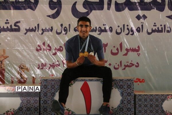مراسم اختتامیه و اهدای مدال برگزیدگان دو و میدانی کشور