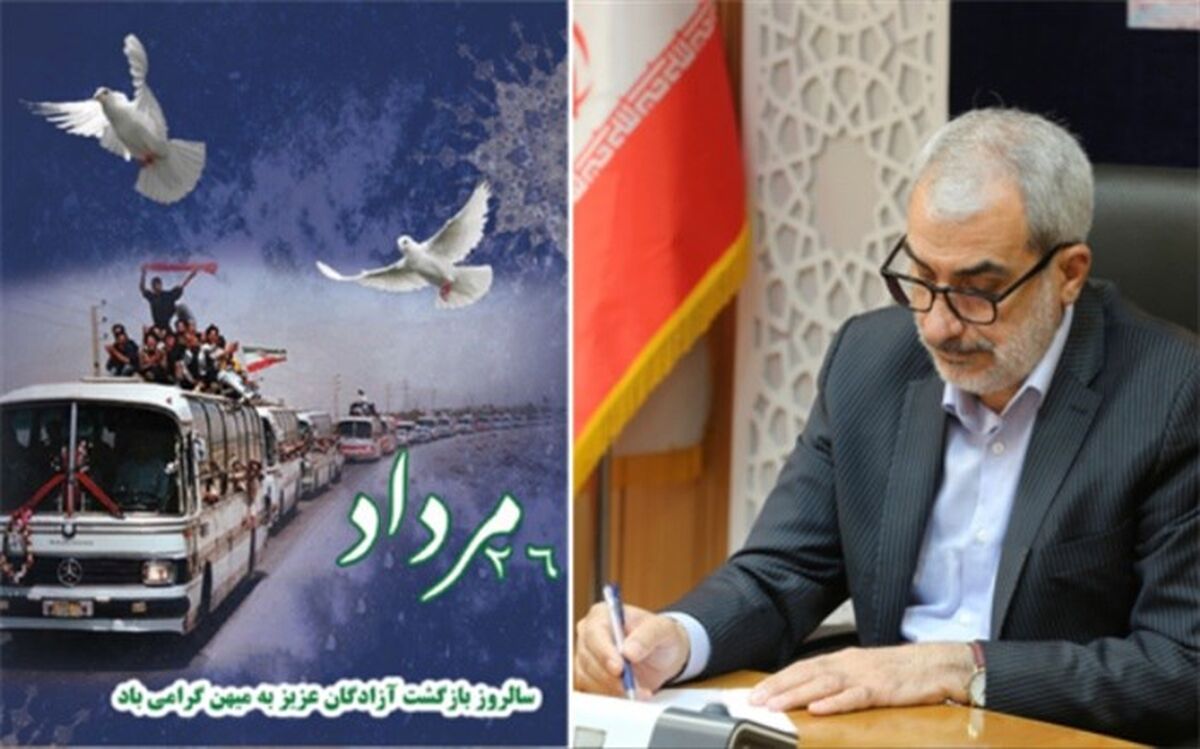شأن و جایگاه رفیع آزادگان در قلب و روح ملت ایران جاودانه خواهد بود