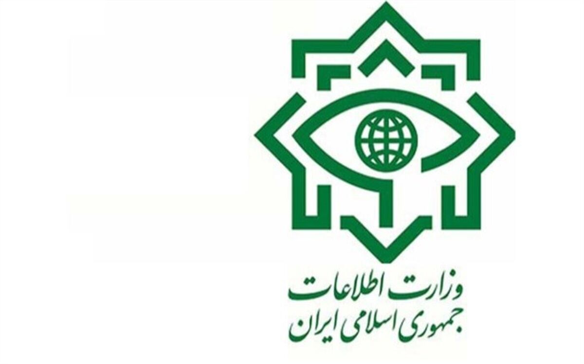 دستگیری یک تروریست فرا مرزی توسط وزارت اطلاعات
