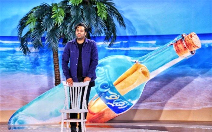 اقیانوس آرام؛ یک قرار نوجوانانه