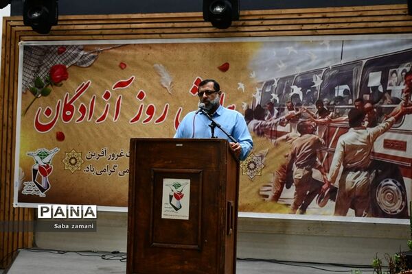 همایش تجلیل از آزادگان در محمودآباد