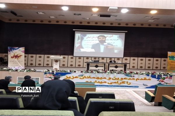 همایش معلم سازنده در سیستان و بلوچستان