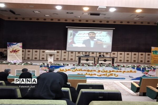 همایش معلم سازنده در سیستان و بلوچستان