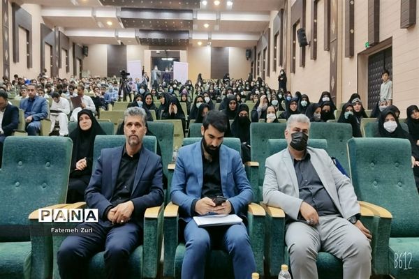 همایش معلم سازنده در سیستان و بلوچستان