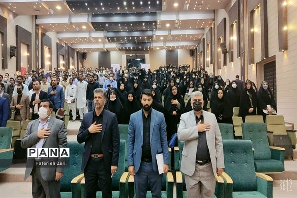 همایش معلم سازنده در سیستان و بلوچستان