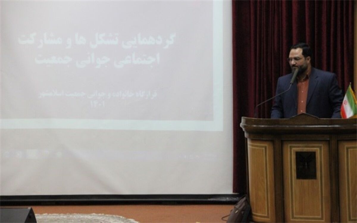 سالمندی جمعیت اصلی‌ترین چالش آینده  ایران