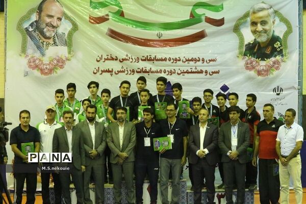 اختتامیه مسابقات شطرنج دانش‌آموزی کشور