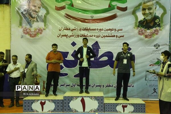 اختتامیه مسابقات شطرنج دانش‌آموزی کشور