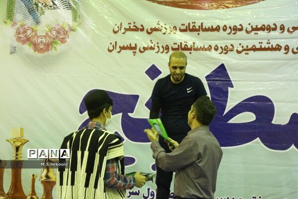 اختتامیه مسابقات شطرنج دانش‌آموزی کشور