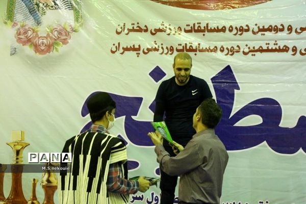 اختتامیه مسابقات شطرنج دانش‌آموزی کشور