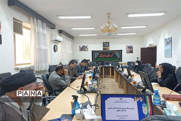 برگزاری جلسه شورای برنامه‌ریزی سازمان دانش‌آموزی استان خراسان جنوبی