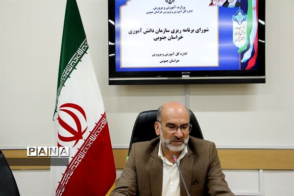 برگزاری جلسه شورای برنامه‌ریزی سازمان دانش‌آموزی استان خراسان جنوبی