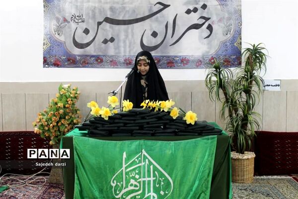 تقدیر از خادمان موکب دختران حسین