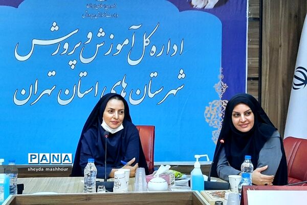 تجلیل مدیرکل آموزش و پرورش شهرستان‌های استان تهران از خبرنگاران فعال پانا