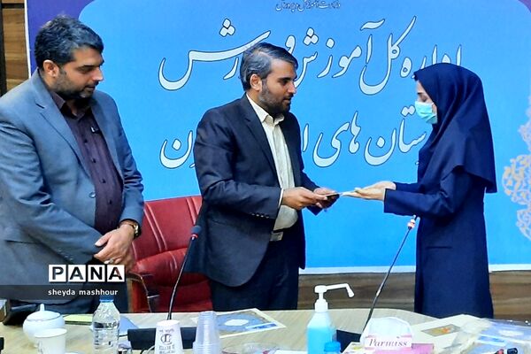 تجلیل مدیرکل آموزش و پرورش شهرستان‌های استان تهران از خبرنگاران فعال پانا