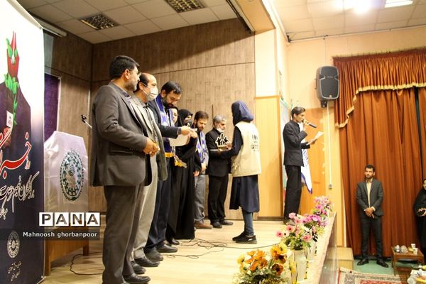 تقدیر از خبرنگاران پانا خراسان رضوی