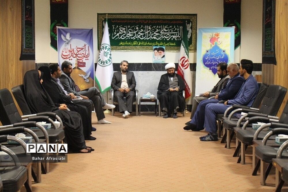 نشست شورای برنامه‌ریزی سازمان دانش‌آموزی شهرستان‌های استان تهران
