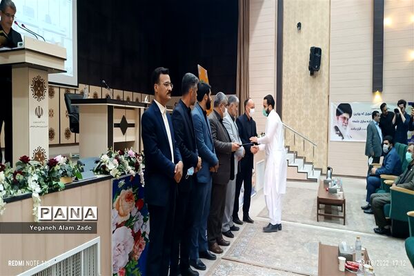 تجلیل از معلمان برگزیده سیستان و بلوچستان در همایش معلم سازنده