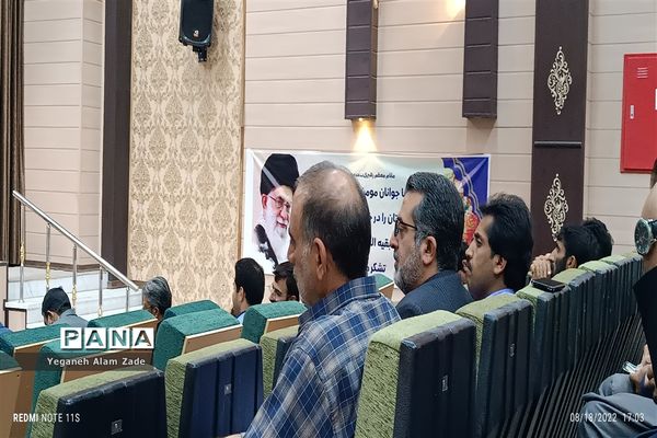 تجلیل از معلمان برگزیده سیستان و بلوچستان در همایش معلم سازنده