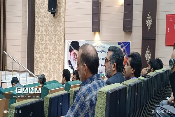 تجلیل از معلمان برگزیده سیستان و بلوچستان در همایش معلم سازنده