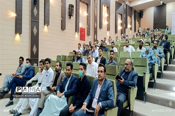 تجلیل از معلمان برگزیده سیستان و بلوچستان در همایش معلم سازنده