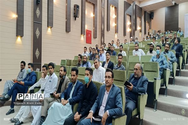 تجلیل از معلمان برگزیده سیستان و بلوچستان در همایش معلم سازنده