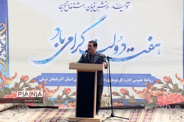 بزرگترین کاروان اعزام تجهیزات به مدارس سراسر آذربایجان شرقی