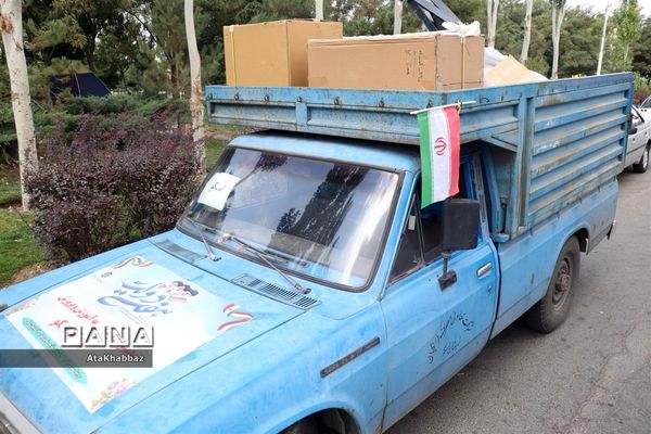 بزرگترین کاروان اعزام تجهیزات به مدارس سراسر آذربایجان شرقی