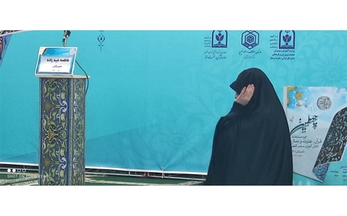 کسب دو رتبه اول کشوری دانش‌آموزان هرمزگانی