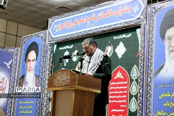 برگزاری همایش چهارمین جشنواره مالک اشتردر اهواز