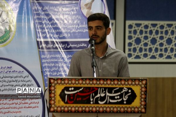 نشست خبری یادواره شهدای نیروی پدافند هوایی