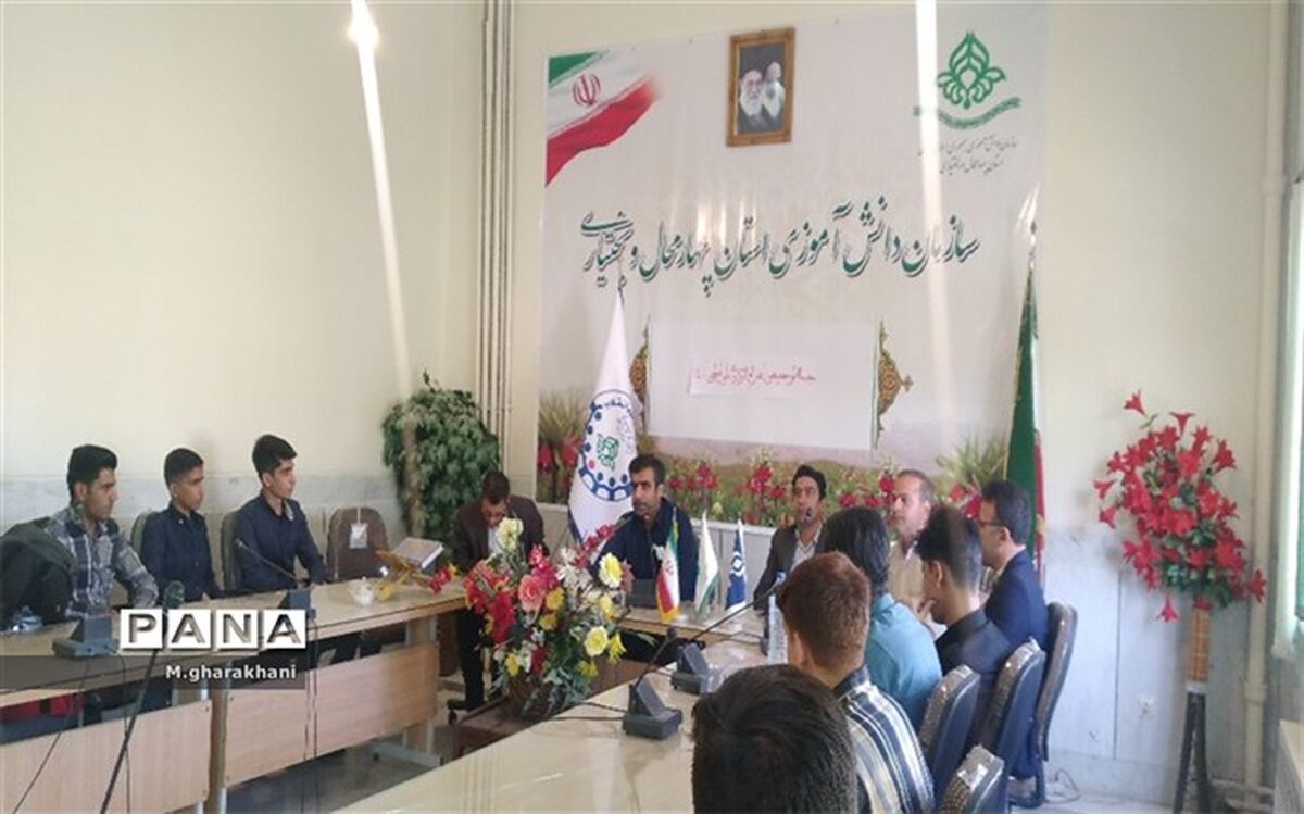 برگزاری جلسه توجیهی اعزام اردوی ملی قطبی در چهارمحال و بختیاری