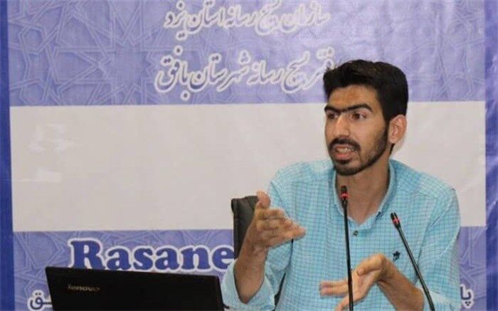 برگزاری اولین جشنواره رسانه‌ای شهرستان بافق
