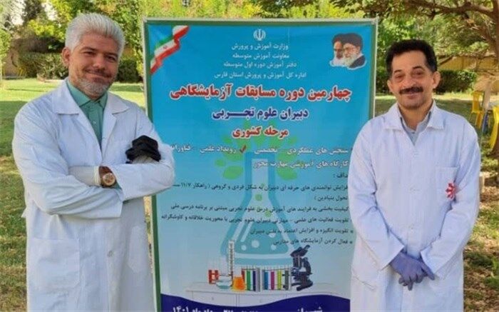 کسب مقام اول مسابقات علوم آزمایشگاهی کشور توسط دو  معلم البرزی