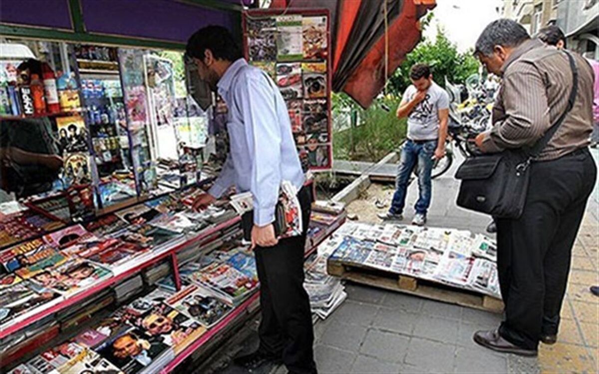 صفحه اول روزنامه‌های شنبه 29 مرداد 1401