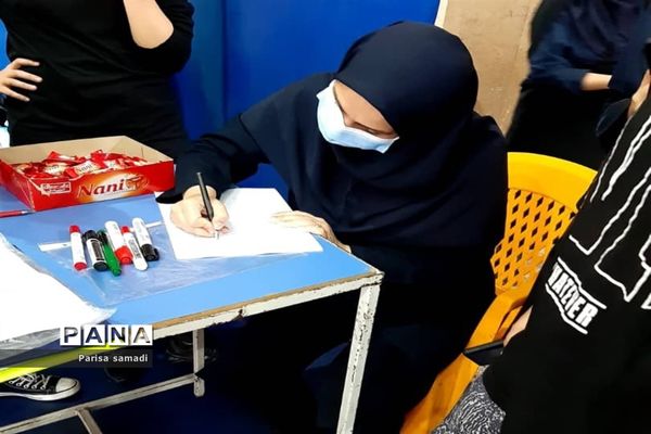 آزمون عملی دانش‌آموزان داوطلب رشته تربیت‌بدنی هنرستان معصومیه منطقه ۱۳