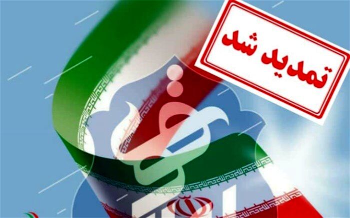 تمدید مهلت ارسال آثار به مسابقه سکوی ایران قوی
