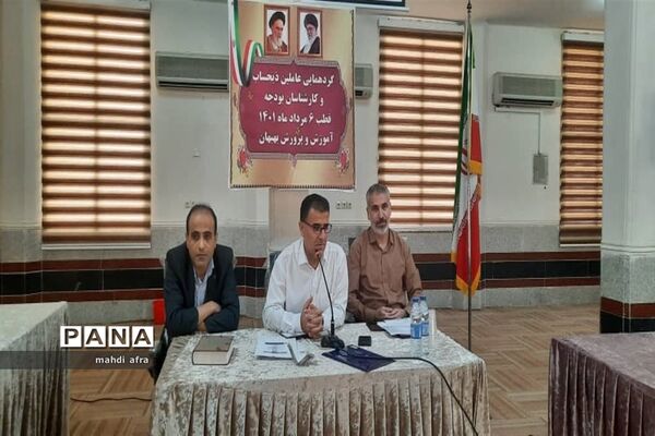 برگزاری گردهمایی عاملین ذی‌حساب و کارشناسان بودجه قطب 6 در شهرستان بهبهان