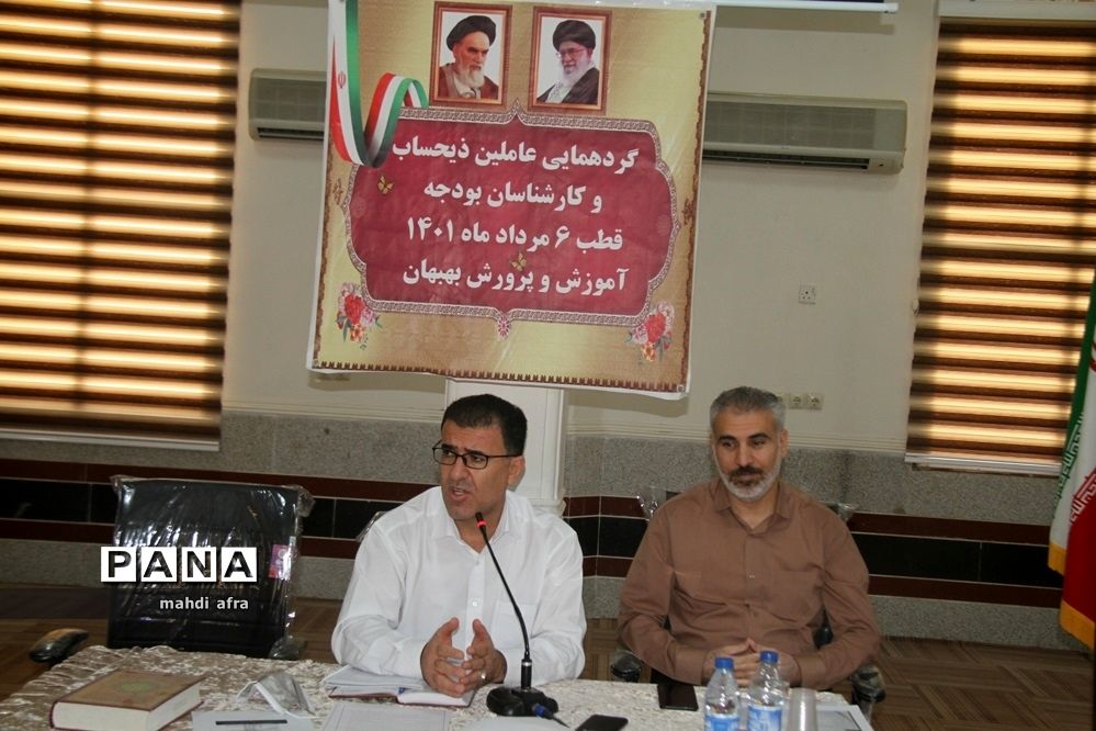 برگزاری گردهمایی عاملین ذی‌حساب و کارشناسان بودجه قطب 6 در شهرستان بهبهان