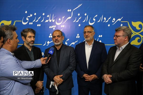 آیین بهره‌برداری از بزرگترین پایانه زیرزمینی قطارهای شهری در کشور