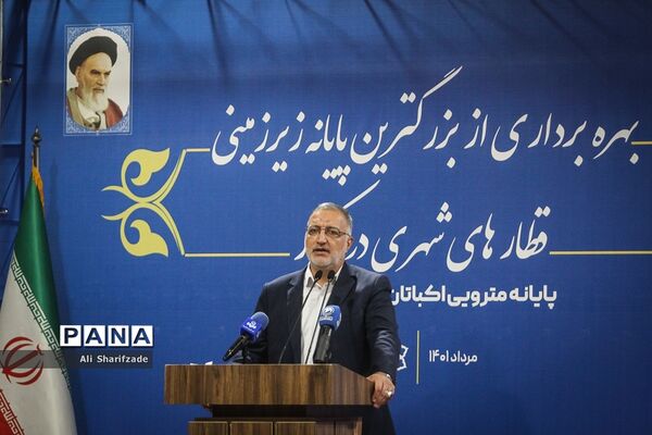 آیین بهره‌برداری از بزرگترین پایانه زیرزمینی قطارهای شهری در کشور