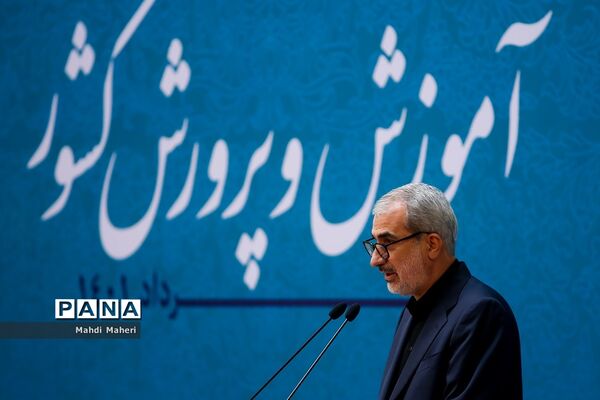 سی‌وششمین اجلاس مدیران و رؤسای آموزش و پرورش کشور با حضور رئیس‌جمهوری