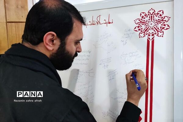 نمایشگاه گروهی نقاشی‌ خط «به نام تو...» در نگارخانه رسول مهر اداره‌کل فرهنگ و ارشاد اسلامی استان تهران