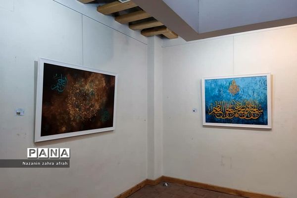 نمایشگاه گروهی نقاشی‌ خط «به نام تو...» در نگارخانه رسول مهر اداره‌کل فرهنگ و ارشاد اسلامی استان تهران