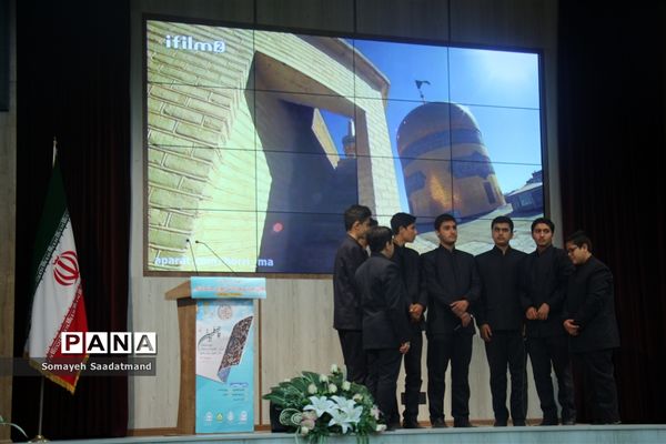 افتتاحیه چهلمین مسابقات قرآن، عترت و نماز