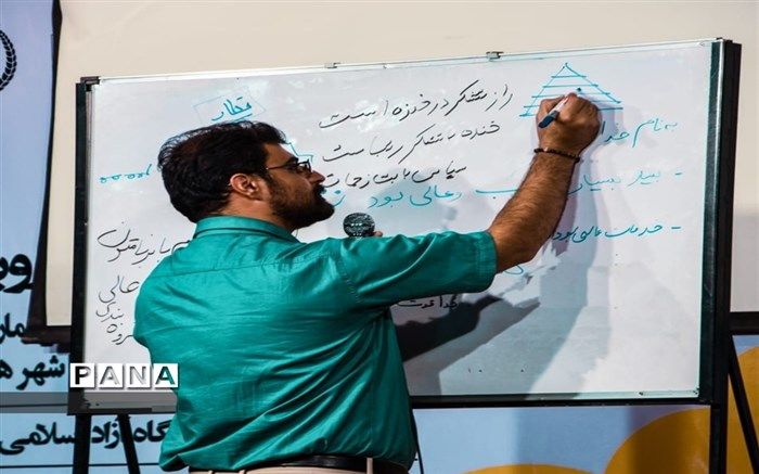 استارتاپ ویکند شهر هوشمند در شیراز برگزار شد