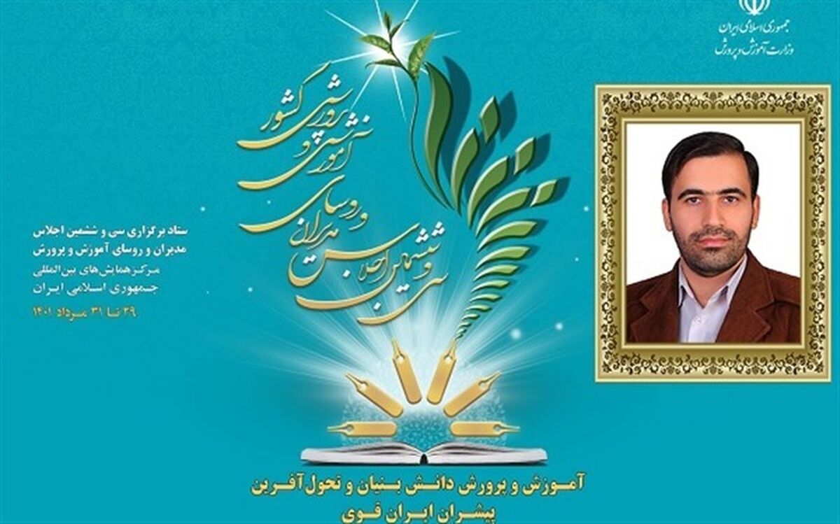 مهارت آموزی گام اول در مسیرآموزش‌های دانش بنیان