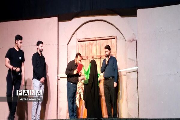 روضه نمایش «یک روز و هزار سال»