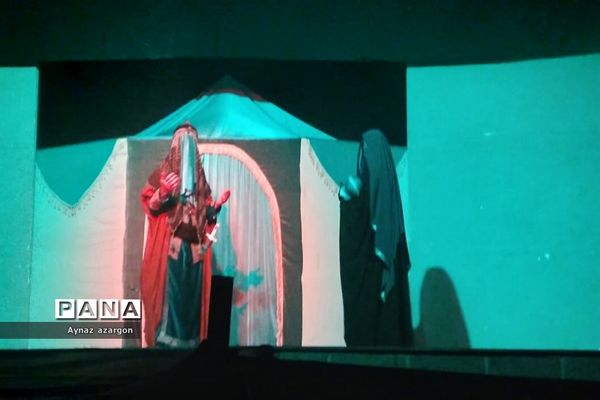 روضه نمایش «یک روز و هزار سال»